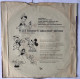 Ding Dong School - RCA Victor WBY 28 - Twas The Night Before Christmas - La Voix De Son Maître USA - Unclassified