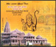 India 2024 New ** Ram Janmabhoomi,Ayodhya,Hanuman,Sita,Laxman, Red Cancellation/Postmark,Sp Cover (**) Inde Indien - Lettres & Documents