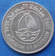 BAHRAIN - 50 Fils AH1426 2005AD KM# 25.1 Hamed Bin Isa (1999) - Edelweiss Coins - Bahreïn