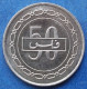 BAHRAIN - 50 Fils AH1426 2005AD KM# 25.1 Hamed Bin Isa (1999) - Edelweiss Coins - Bahrain