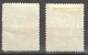 Rumänien; Portomarken, Timbrul Aviatiei; 1931; Michel 22 ** Und * ; 2 Lei - Postage Due