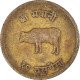 Monnaie, Népal, 10 Paisa - Népal
