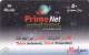 SAUDI ARABIA(chip) - Prime Net, Used - Saudi Arabia