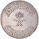 Monnaie, Arabie Saoudite, 100 Halala, 1 Riyal, 1976 - Saoedi-Arabië