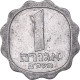 Monnaie, Israël, Lira, 1962 - Israël