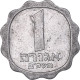 Monnaie, Israël, Lira, 1962 - Israel