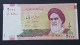 Billete De Banco De IRAN - 2000 Rials, 2008  Sin Cursar - Corea Del Norte