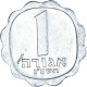 Monnaie, Israël, Lira, 1963 - Israël