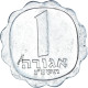 Monnaie, Israël, Lira, 1963 - Israel