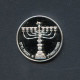 Israel 1981 1 Sheqel Hanukkaleuchter Aus Polen PP (BK186 - Israel