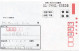 74286 - Japan - 1997 - Paket-Rueckschein YOYOGI -> Kamakura - Briefe U. Dokumente