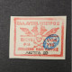 1914 Epirus SC#1-4 Handstamped In Blue Unwatermark Imperf, Control Mark In Blue - Nuovi