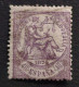 SPAIN 1874 Justice 40ct Violet Mint - Nuevos