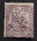 SPAIN 1874 Justice 40ct Violet Mint - Unused Stamps