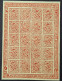 India Feudatory State Jammu & Kashmir 1883-94, 2An Complete Sheet Of 20 Stamps - Jummo & Cachemire