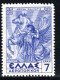 2410.GREECE 1935 MYTHOLOGICAL 7 DR.PALLAS ATHENA # A25 MNH - Ongebruikt