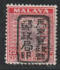 MALAYSIA - NEGRI SEMBILAN : Occupation Japonaise - N°9 * (1942) 25c Rouge Et Brun-violet - Occupation Japonaise