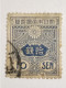 JAPON Empire - N°137 - Année 1914-19 - 10s Bleu - Used Stamps