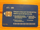 Phonecard Ukraine - Sunflower - Ukraine