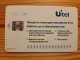 Phonecard Ukraine - National Opera, Kiev - Ukraine