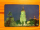 Phonecard Ukraine - Cathedral Of St. Sophia - Ukraine