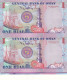 OMAN 1 RIAL 2005 P-43 UNCUT PAIR WITH LOWER MARGIN UNC - Oman