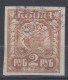 ⁕ Russia 1921 USSR ⁕ Liberation Of Work 2 Rub. Mi. 152 ⁕ 1v Used (high Value) Coat Of Arms - Gebraucht