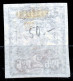 ⁕ Russia 1921 USSR ⁕ Liberation Of Work 2 Rub. Mi. 152 ⁕ 1v Used (high Value) Coat Of Arms - Oblitérés