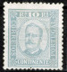 Portugal, 1892/3, # 69, MNG, Com Certificado - Unused Stamps