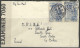 Cover - YT 2x N°599 - Afg./Obl. Porto - 4° Sector 13/09/1941. Contrôle Postal >> South Wales - Gt. Britain. By Air. Mail - Lettres & Documents