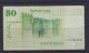 ISRAEL  - 1973 50 Lirot Circulated Banknote - Israël