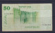 ISRAEL  - 1973 50 Lirot Circulated Banknote - Israele