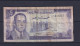 MOROCCO  - 1970 5 Dirhams Circulated Banknote - Morocco