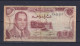 MOROCCO  - 1970 10 Dirhams Circulated Banknote - Morocco