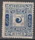 COREE ROYAUME - 1895 - YVERT N°7 (*) NEUF SANS GOMME - COTE 2020 = 60 EUR - Corea (...-1945)