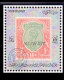 Kuwait 2023 - Kuwait Postcard 100th Anniversary Of Issuance The First Stamps - Koeweit