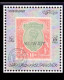 Kuwait 2023 - Kuwait Postcard 100th Anniversary Of Issuance The First Stamps - Kuwait