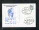"BUNDESREPUBLIK DEUTSCHLAND" 1994, Privat-Postkarte "Olympische Winterspiele" SSt. "BECKUM" (7418) - Private Postcards - Used