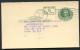 UY15r Reply Card Chicago IL ADVERTISED ELECTRONIC EQUIPMENT 1953 - 1941-60