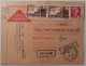 CARTE CONTRE REMBOURSEMENT - Mandat Carte - Cachet LYON BROTTEAUX / 21-01-1958 - Cheques & Traveler's Cheques