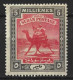 SUDAN...KING EDWARD VII..(1901-10..)....CAMEL.......5m.....SG23.....MH... - Sudan (...-1951)