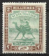 SUDAN...KING EDWARD VII..(1901-10..)....CAMEL.......2pi.......SG19........MH... - Sudan (...-1951)