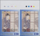 Delcampe - Guyana: 2000/2003. Collection Containing 39 IMPERFORATE Stamps (inclusive S/s, M - Guyane (1966-...)