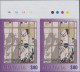 Delcampe - Guyana: 2000/2003. Collection Containing 39 IMPERFORATE Stamps (inclusive S/s, M - Guyana (1966-...)