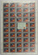 Papua New Guinea: 2000/2008. Lot With MNH Stamps In Quantities From A Few Hundre - Papoea-Nieuw-Guinea