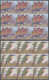 Delcampe - Zambia: 1999/2003. Collection Containing 391 IMPERFORATE Stamps And 14 IMPERFORA - Zambie (1965-...)