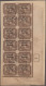 Sudan: 1900/1990 (ca.), Sophisticated Balance On Stockpages/in Glassines/loose M - Sudan (1954-...)