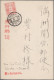 Airmail - Overseas: Japan, 1927, July/August, Four FFC: Tokyo-Fukuoka "Tokyo 2.7 - Other & Unclassified