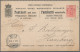 Delcampe - Finland - Postal Stationery: 1872/1980 (ca.), Collection Of Apprx. 240 Used/unus - Ganzsachen