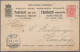 Delcampe - Finland - Postal Stationery: 1872/1980 (ca.), Collection Of Apprx. 240 Used/unus - Postwaardestukken